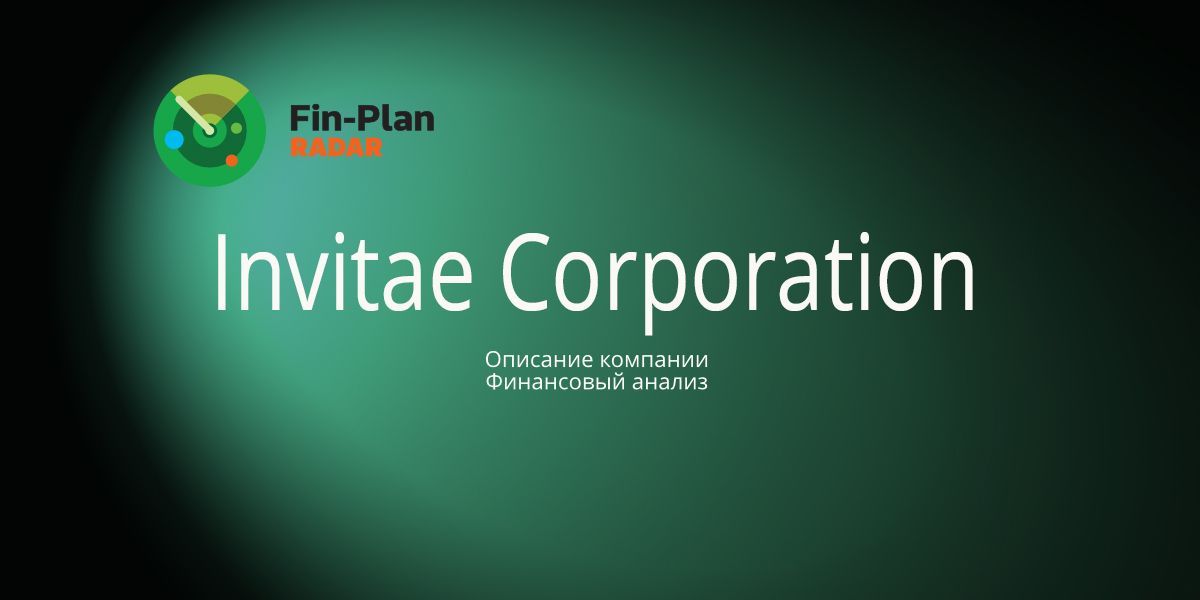 Invitae Corporation