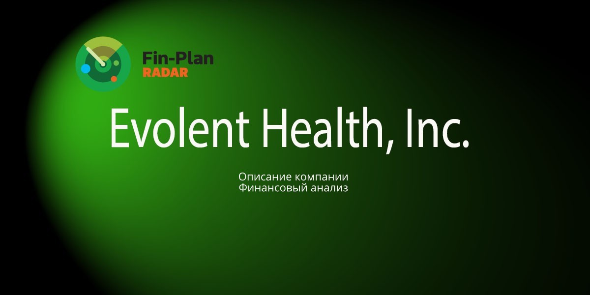 Evolent Health Inc.