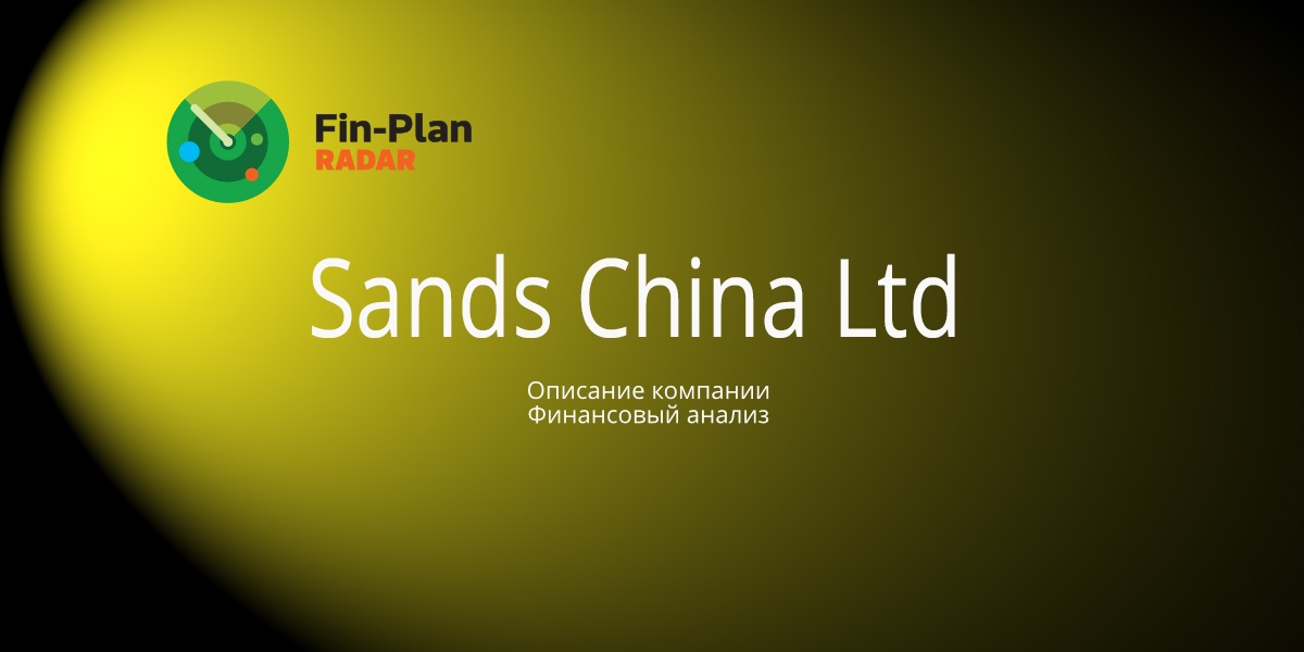 Sands China Ltd.