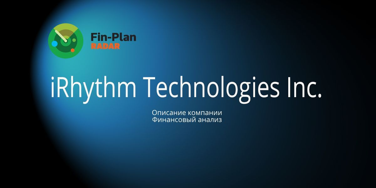 iRhythm Technologies Inc.
