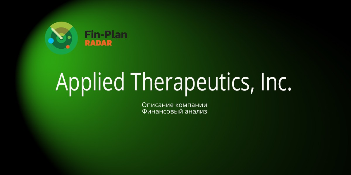 Applied Therapeutics, Inc.
