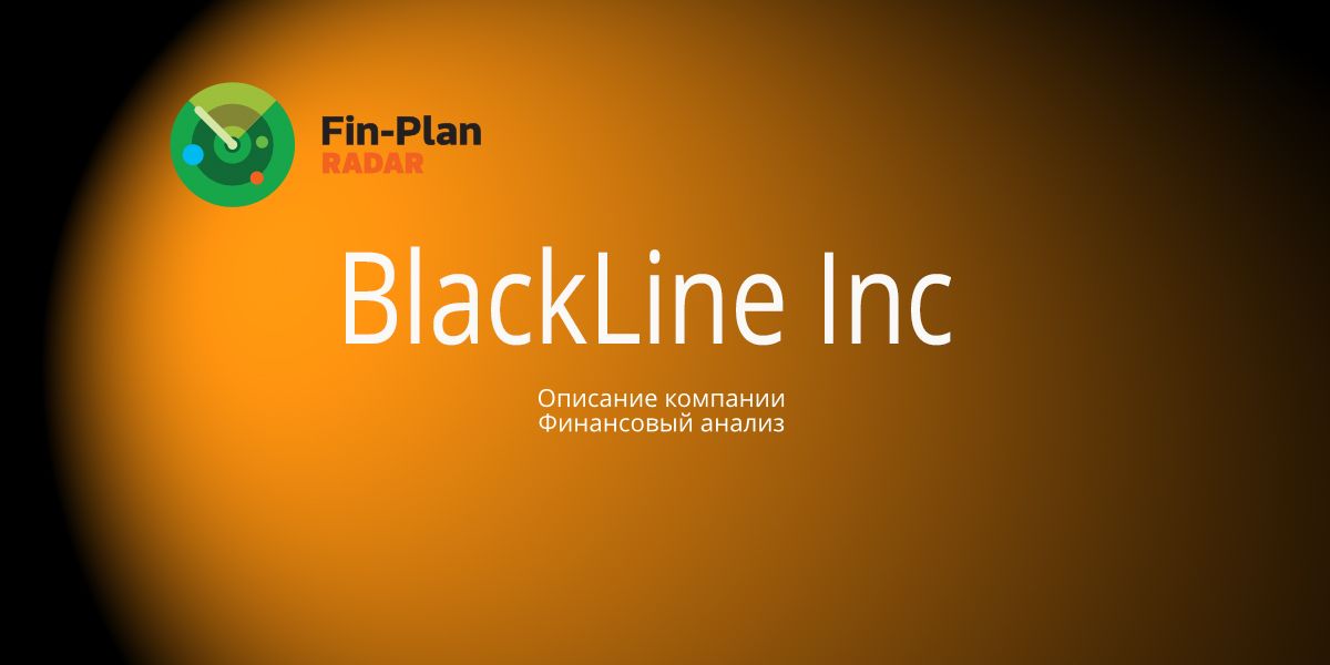 BlackLine, Inc.