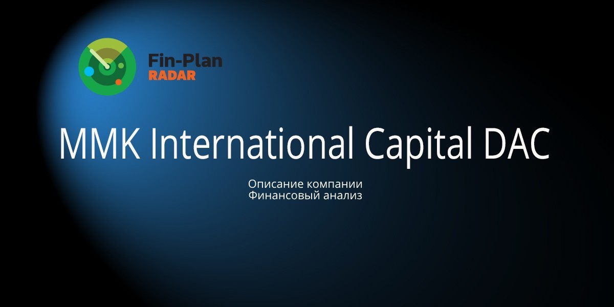 MMK International Capital DAC