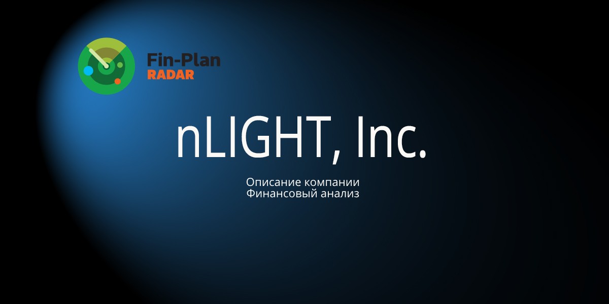 nLIGHT, Inc.