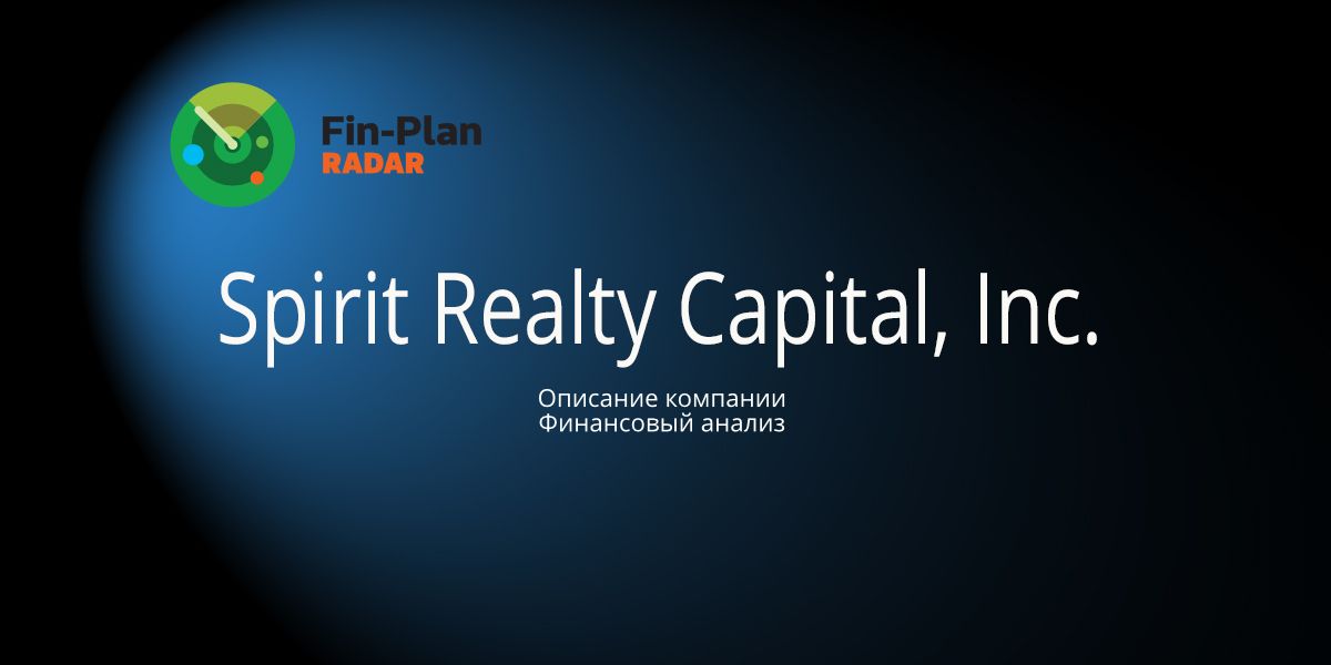Spirit Realty Capital, Inc.
