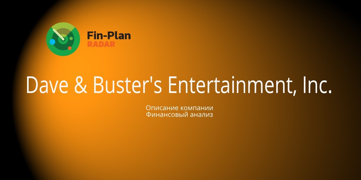 Dave & Buster's Entertainment, Inc.