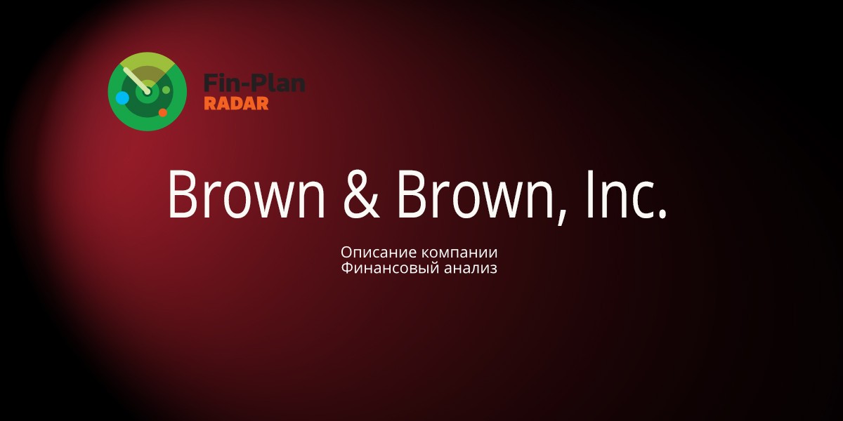 Brown & Brown, Inc.