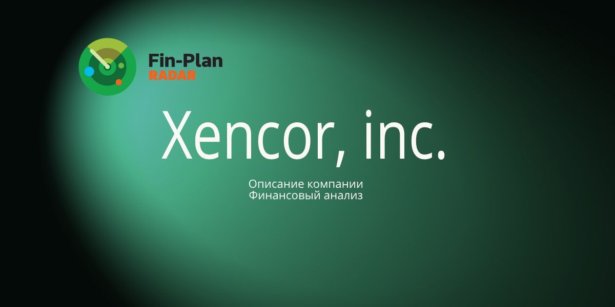 Xencor, Inc.