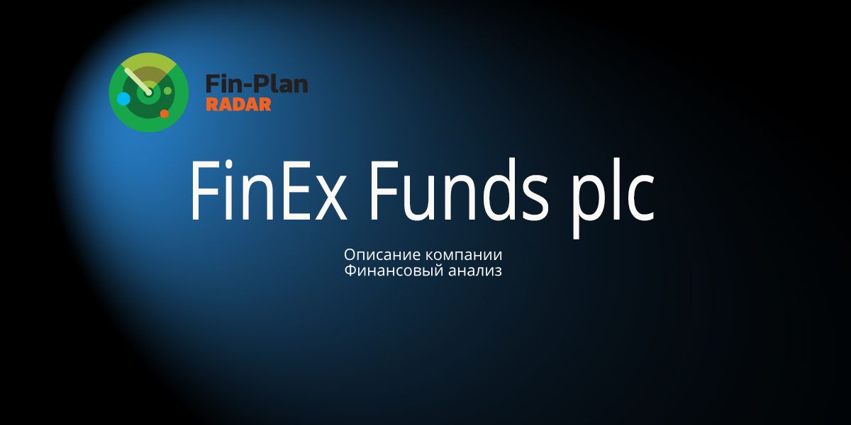 FinEx Funds plc