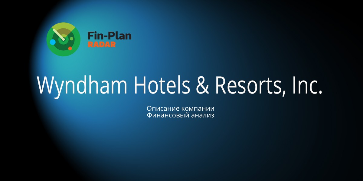 Wyndham Hotels & Resorts, Inc.