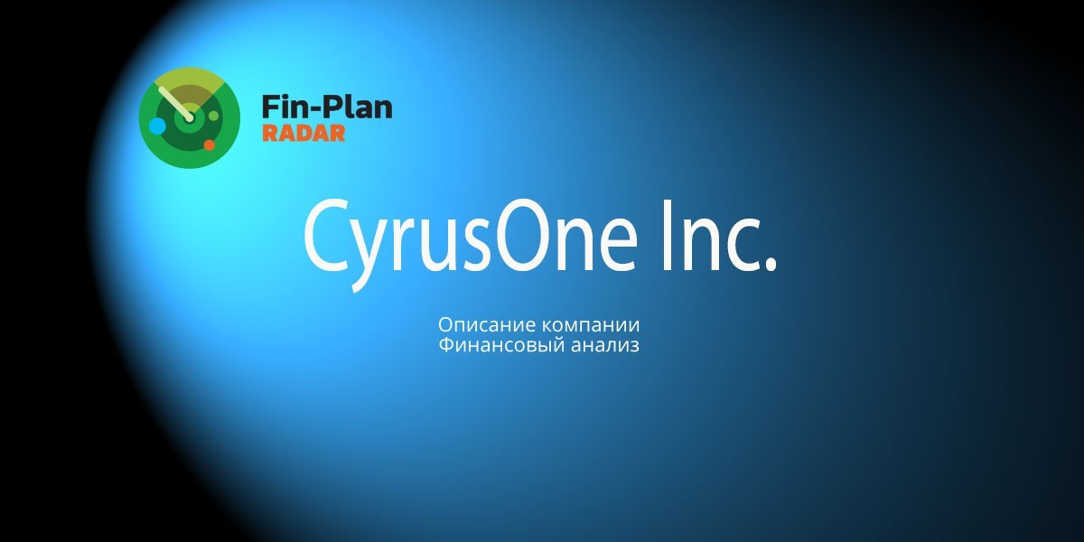 CyrusOne Inc.