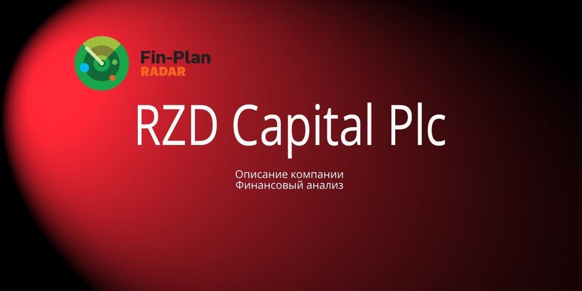 RZD Capital Plc