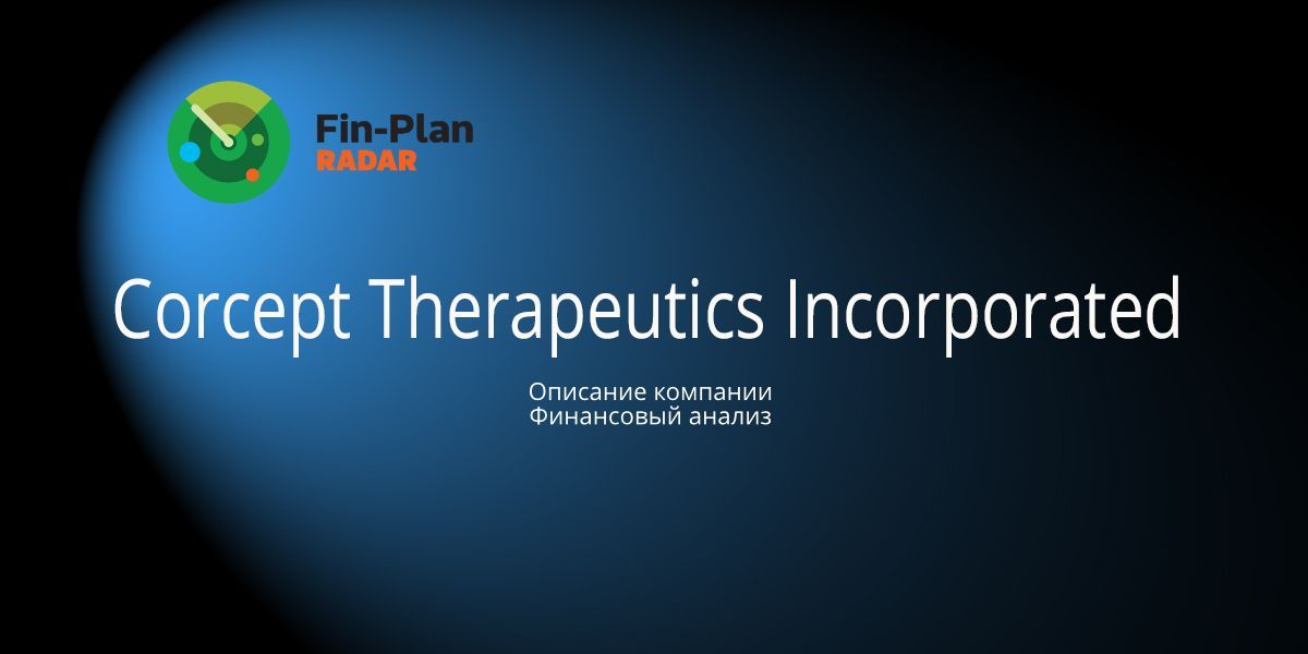 Corcept Therapeutics Incorporated