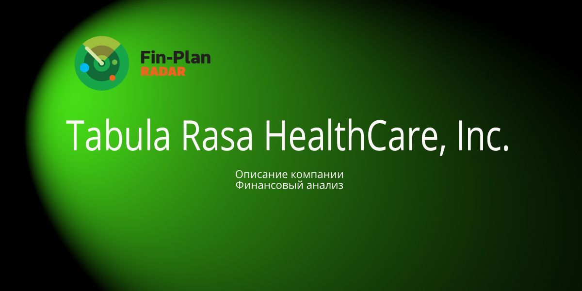 Tabula Rasa HealthCare, Inc.