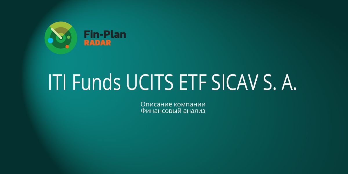 ITI Funds