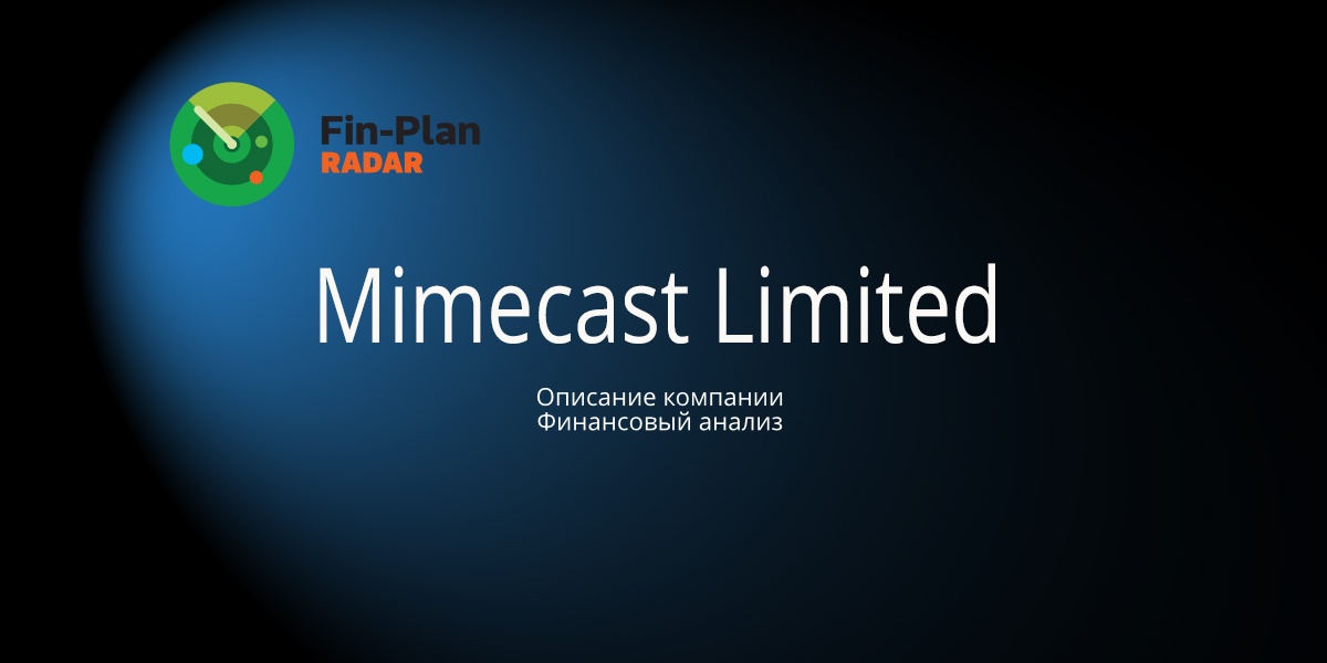 Mimecast Limited