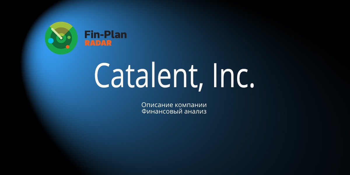 Catalent, Inc.