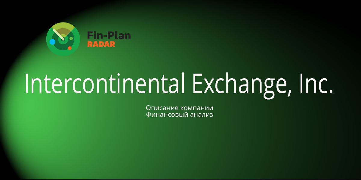 Intercontinental Exchange, Inc.