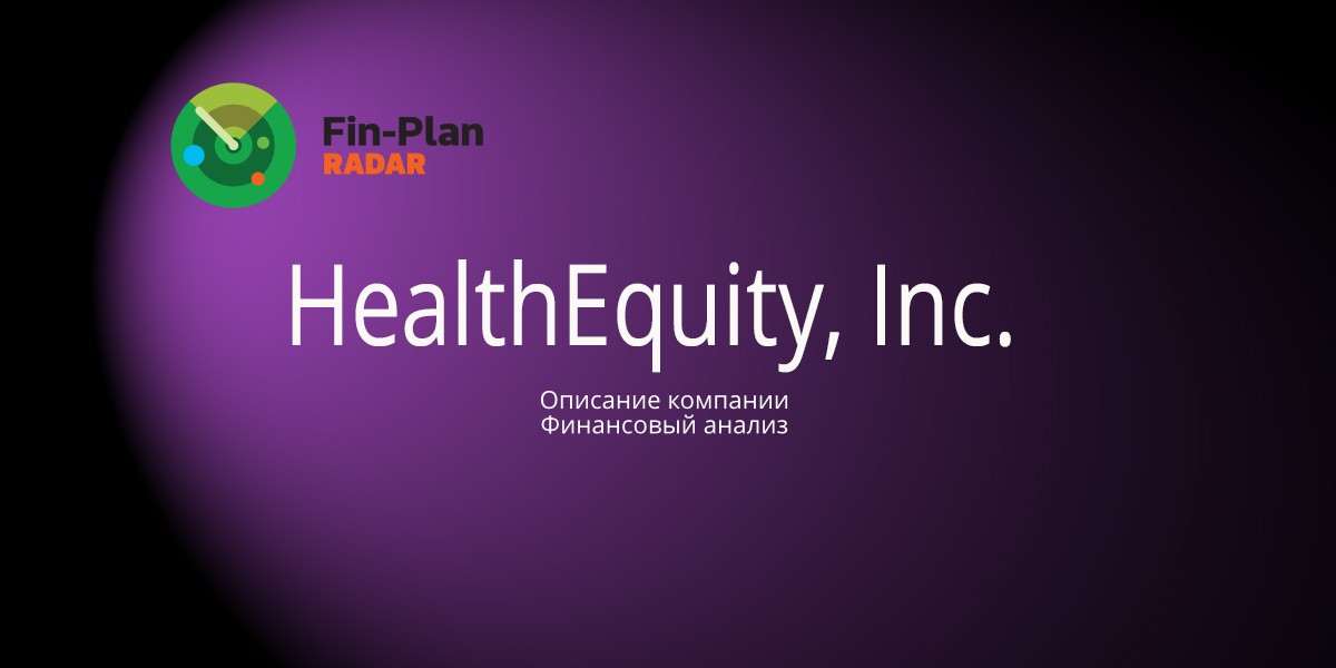 HealthEquity, Inc.