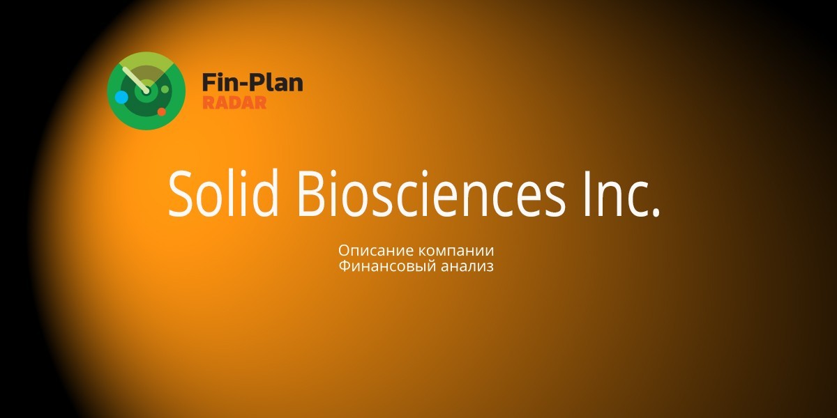 Solid Biosciences Inc.