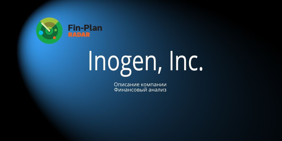 Inogen, Inc.