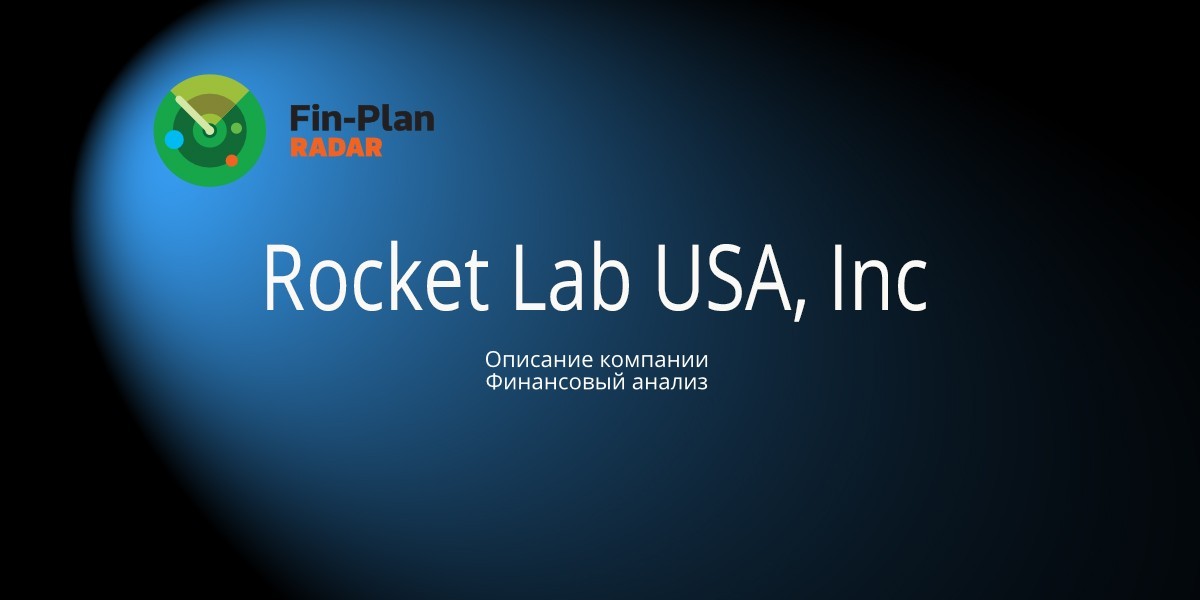 Rocket Lab USA, Inc.