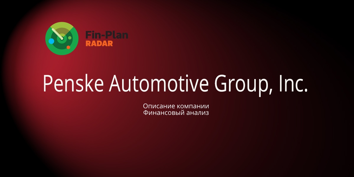 Penske Automotive Group, Inc.