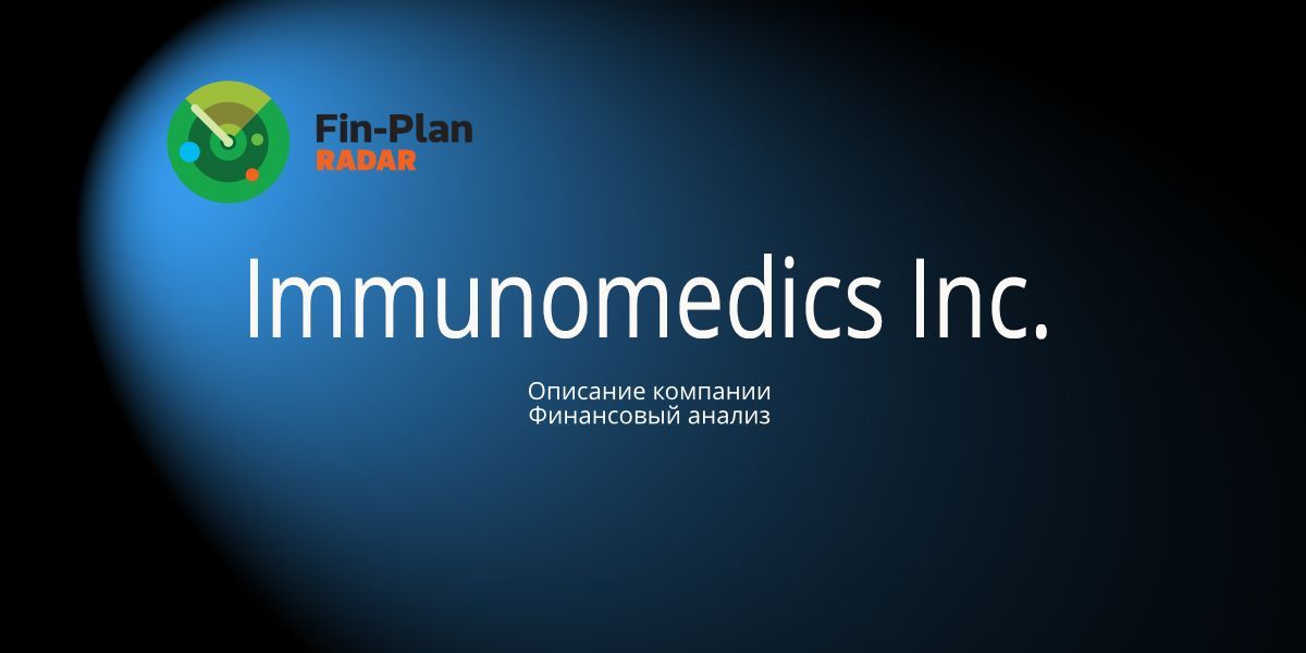 Immunomedics Inc.