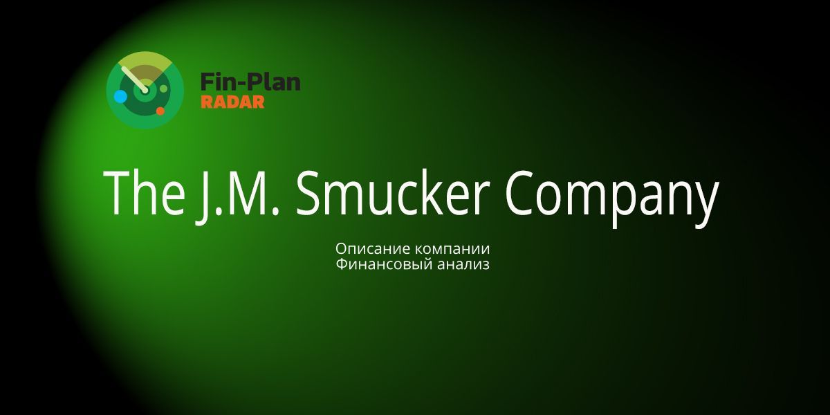 The J.M. Smucker Company