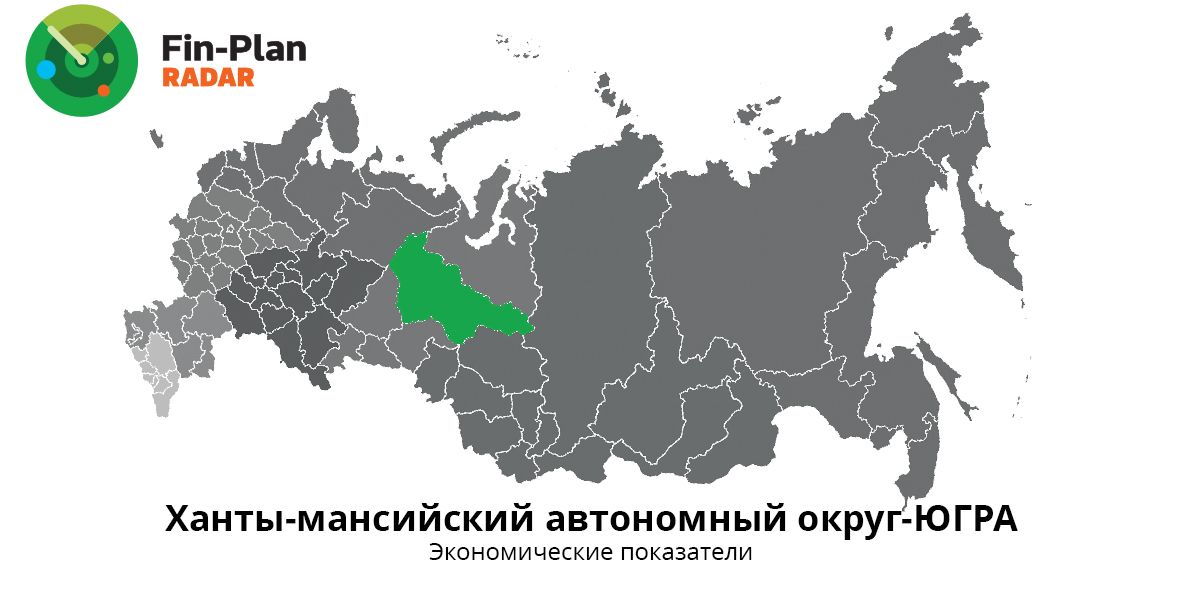 Правительство Ханты-Мансийского автономного округа - Югры