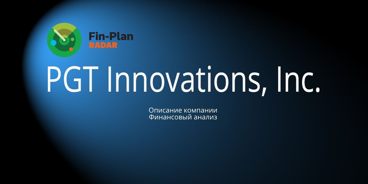 PGT Innovations, Inc.