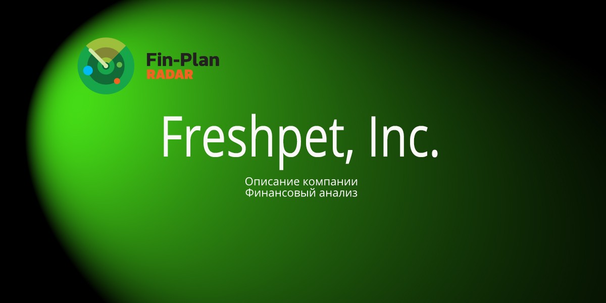 Freshpet, Inc.