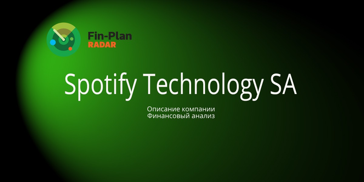 Spotify Technology S.A.