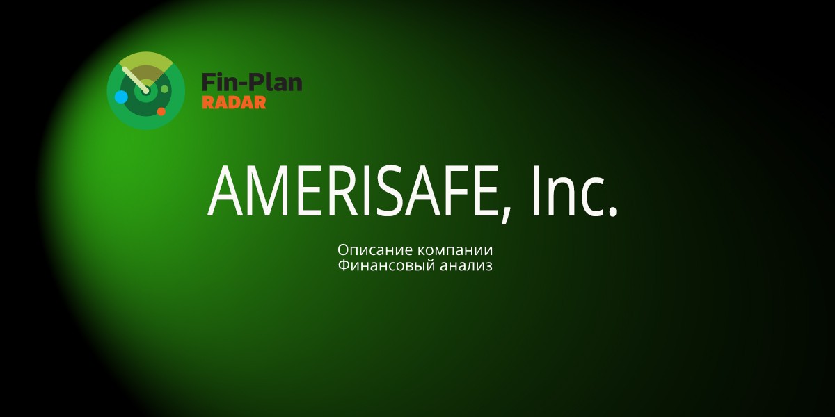 AMERISAFE, Inc.