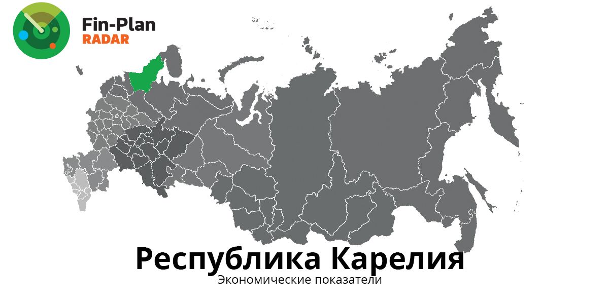 Правительство республики Карелия