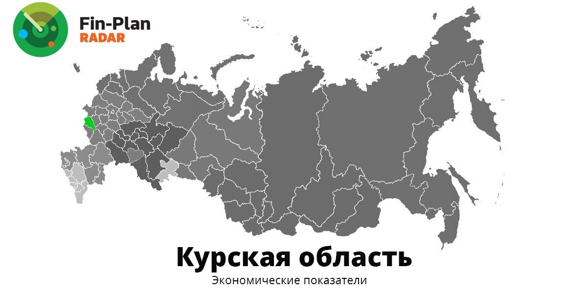 Администрация Курской области
