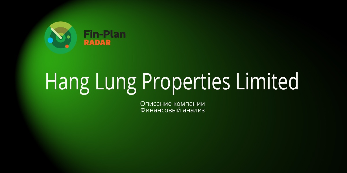 Hang Lung Properties Limited