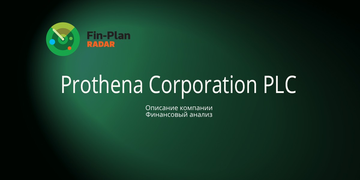 Prothena Corporation Public Limited Company