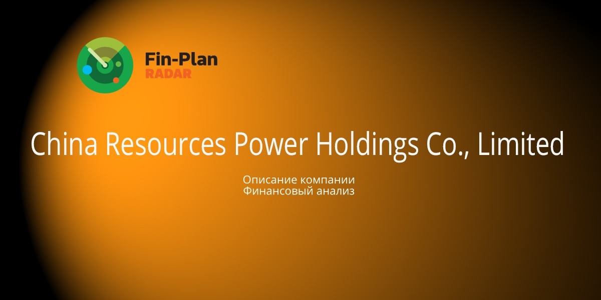 China Resources Power Holdings Co., Limited