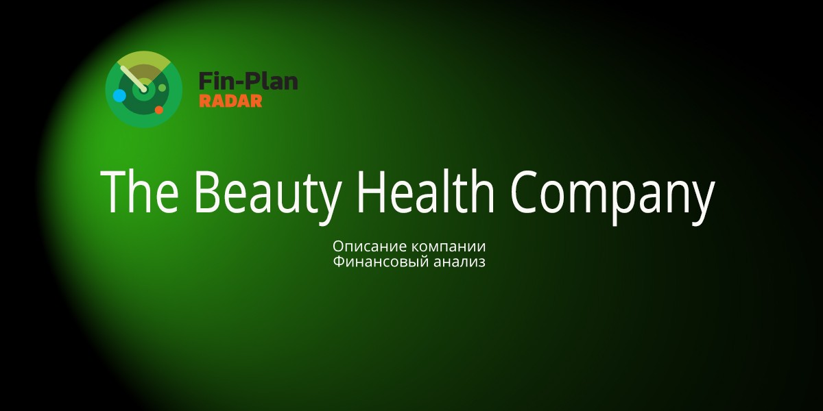 The Beauty Health Company