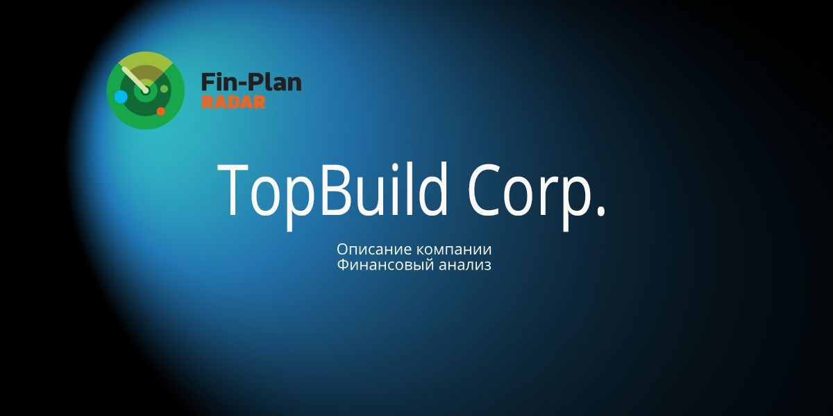 TopBuild Corp.