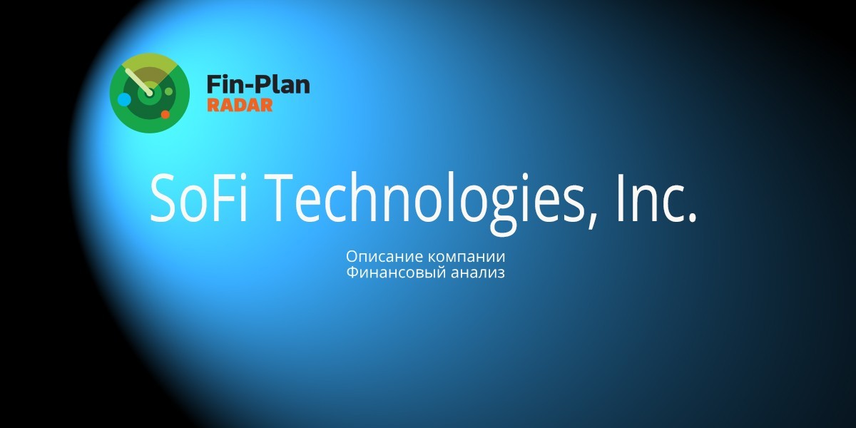 SoFi Technologies, Inc.