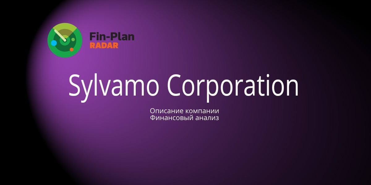 Sylvamo Corporation