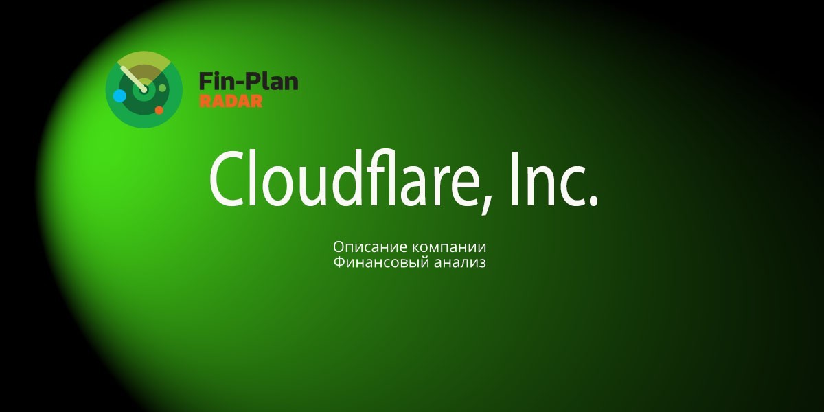 Cloudflare, Inc.