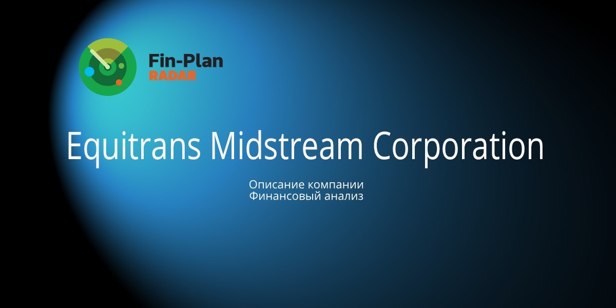 Equitrans Midstream Corporation
