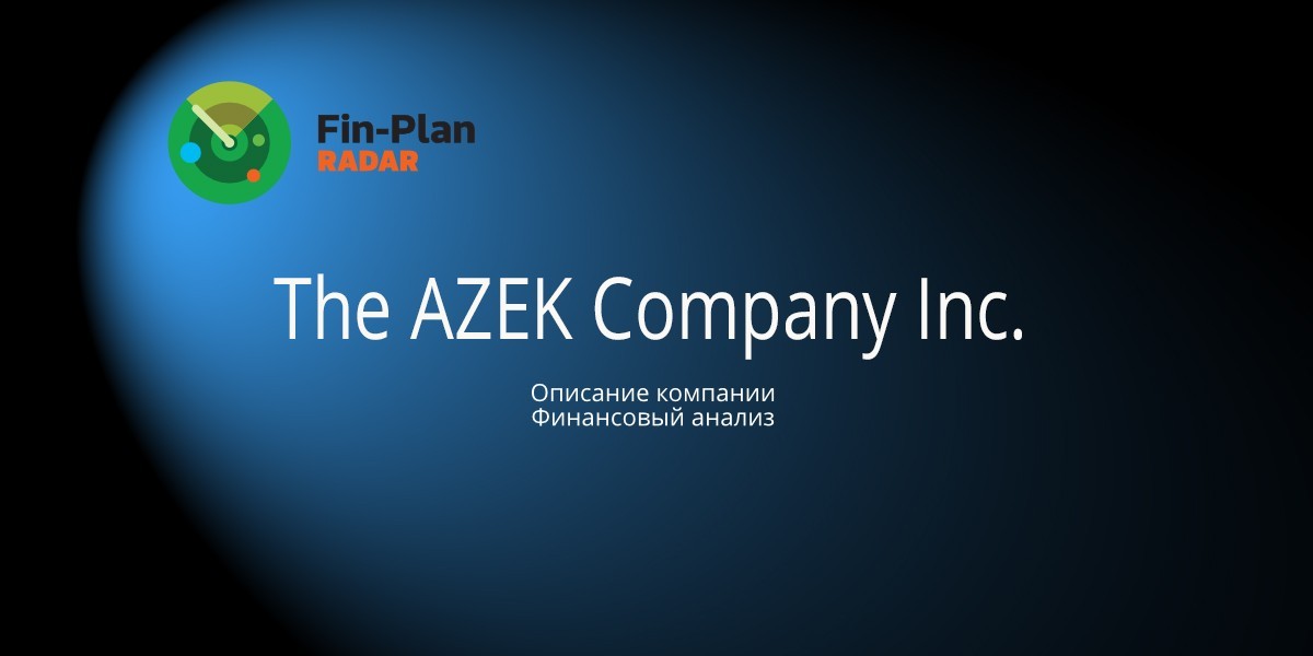 The AZEK Company Inc.