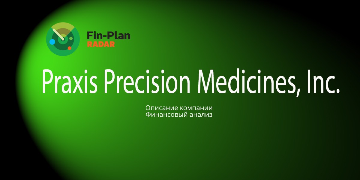 Praxis Precision Medicines, Inc.