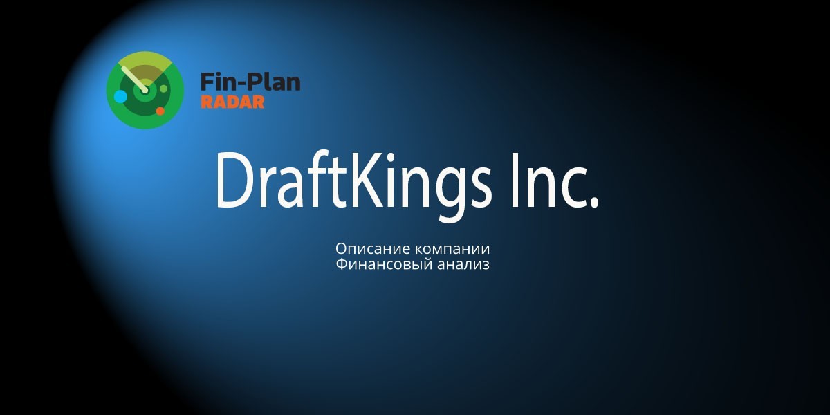 DraftKings Inc.