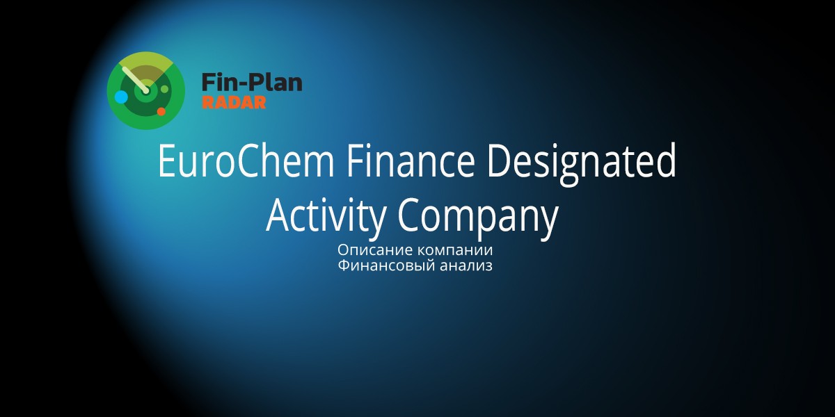 EuroChem Finance Designated Activity Company