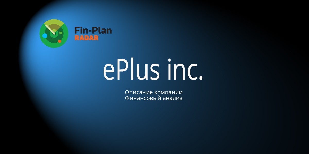 ePlus inc.